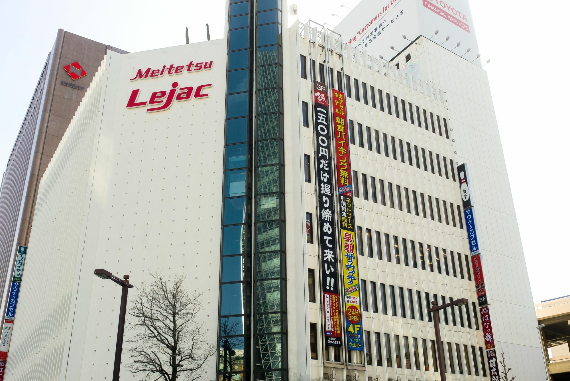 Wellbe Meieki Nagoya Exterior foto
